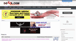 Desktop Screenshot of do4a.com